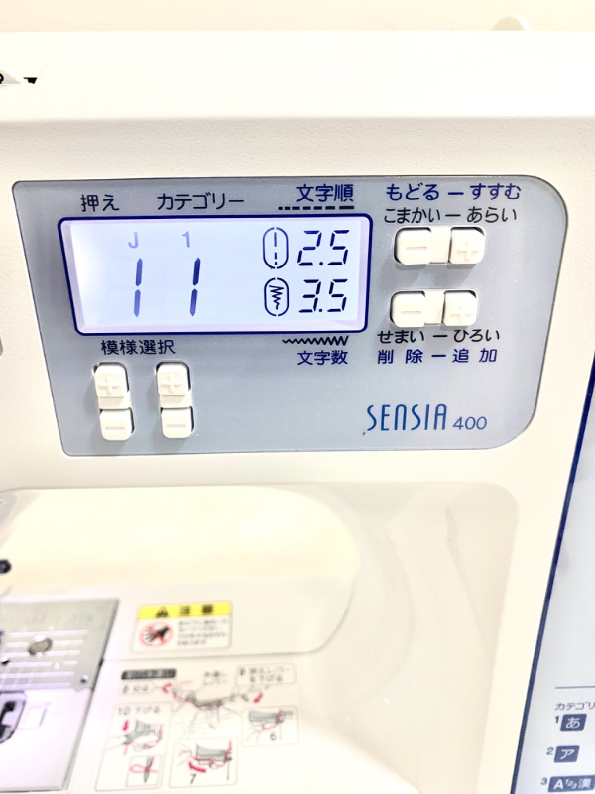 brother CPE00シリーズ 楽天市場】cpe0002 ブラザー ミシンの通販