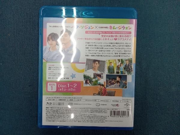 サム,マイウェイ 恋の一発逆転! BOX1コンプリート・シンプルDVD-BO… Amazon.co.jp: サム、マイウェイ 恋の一発逆転 BOX1