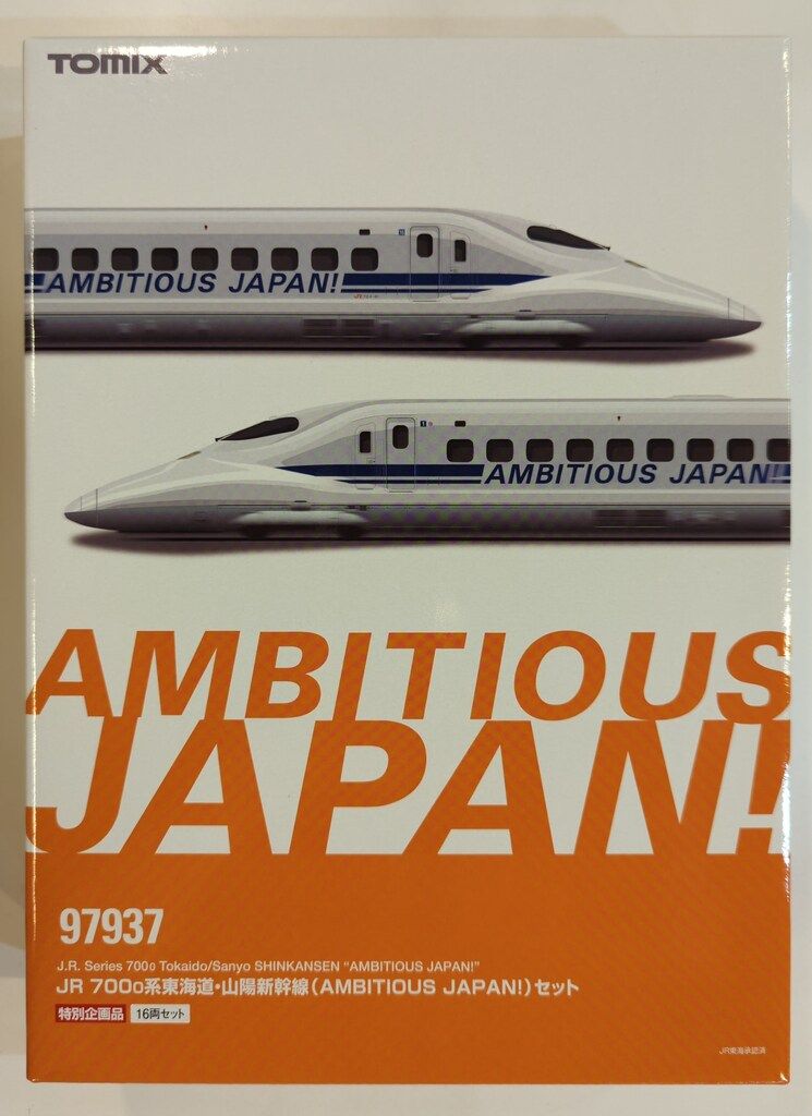 TOMIX JR東海 西日本 N700系 東海道・山陽新幹線 基本増結 8両 TOMIX JR東海 西日本 N700系 東海道・山陽新幹線 基本増結 8両 Amazon