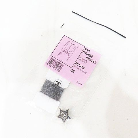 シャネル CHANEL 14A P49680 K06252 MP938 補修糸 替えボタン