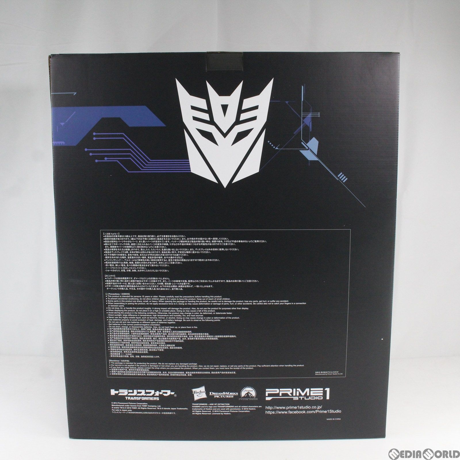 ガルバトロン EX版 トランスフォーマーロストエイジ ミュージアムマスターライン Amazon.co.jp: ミュージアムマスターライン/ トランスフォーマー