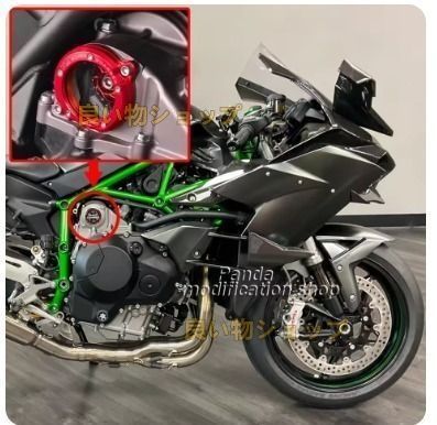 KAWASAKI カワサキ H2 H2R H2SX ターボチャージャー カバー キット アルミ