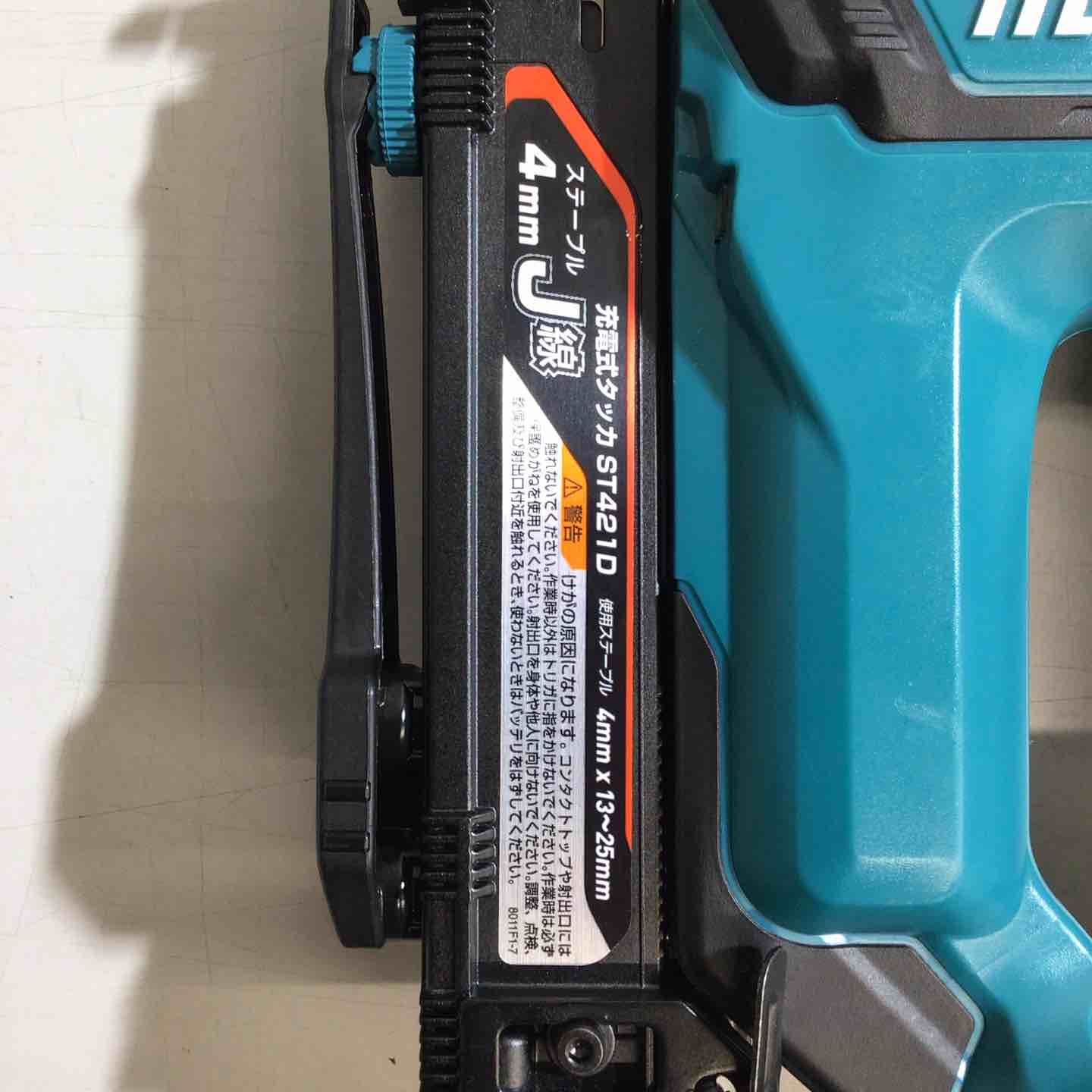 makita