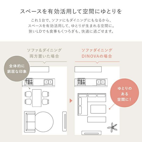 背付きベンチ