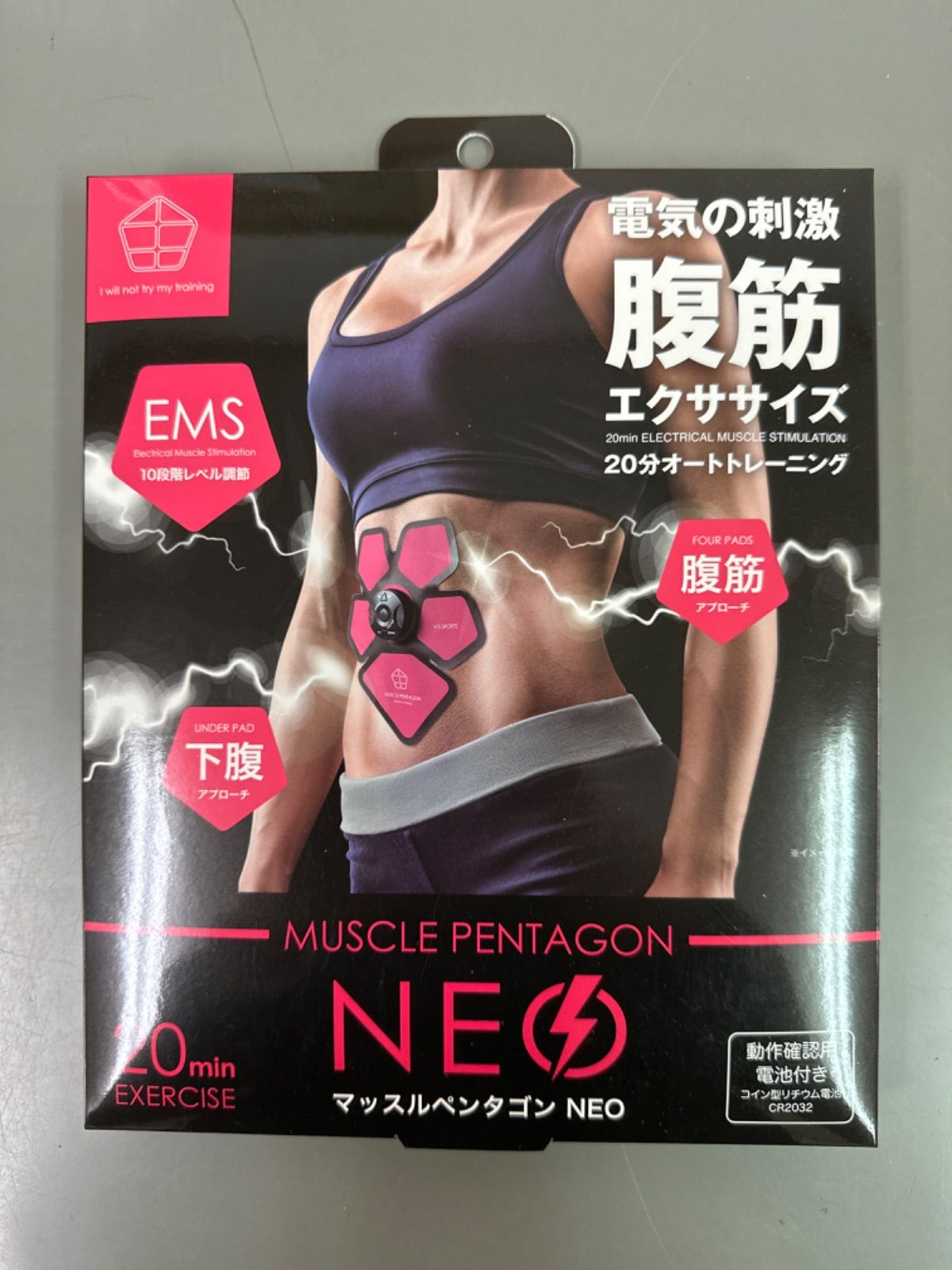 マッスルペンタゴンNEO(新品) - メルカリ