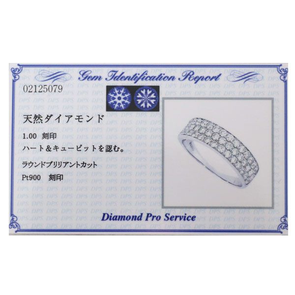 Pt900 H＆C ダイヤモンド リング 1.00ct パヴェ - メルカリ 