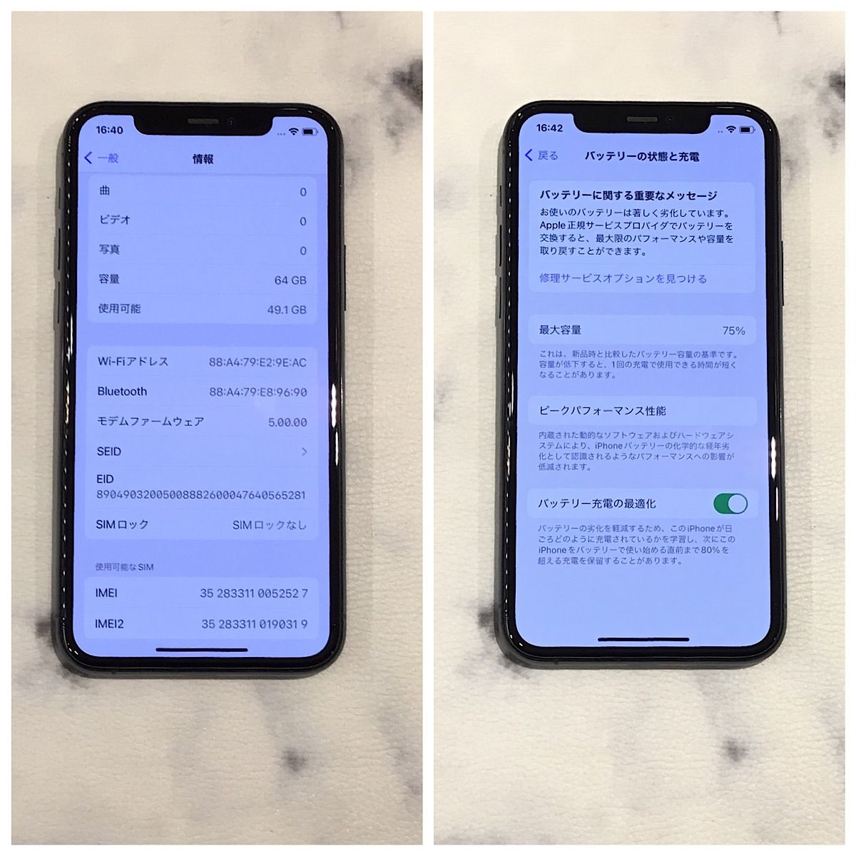 のサムネイル