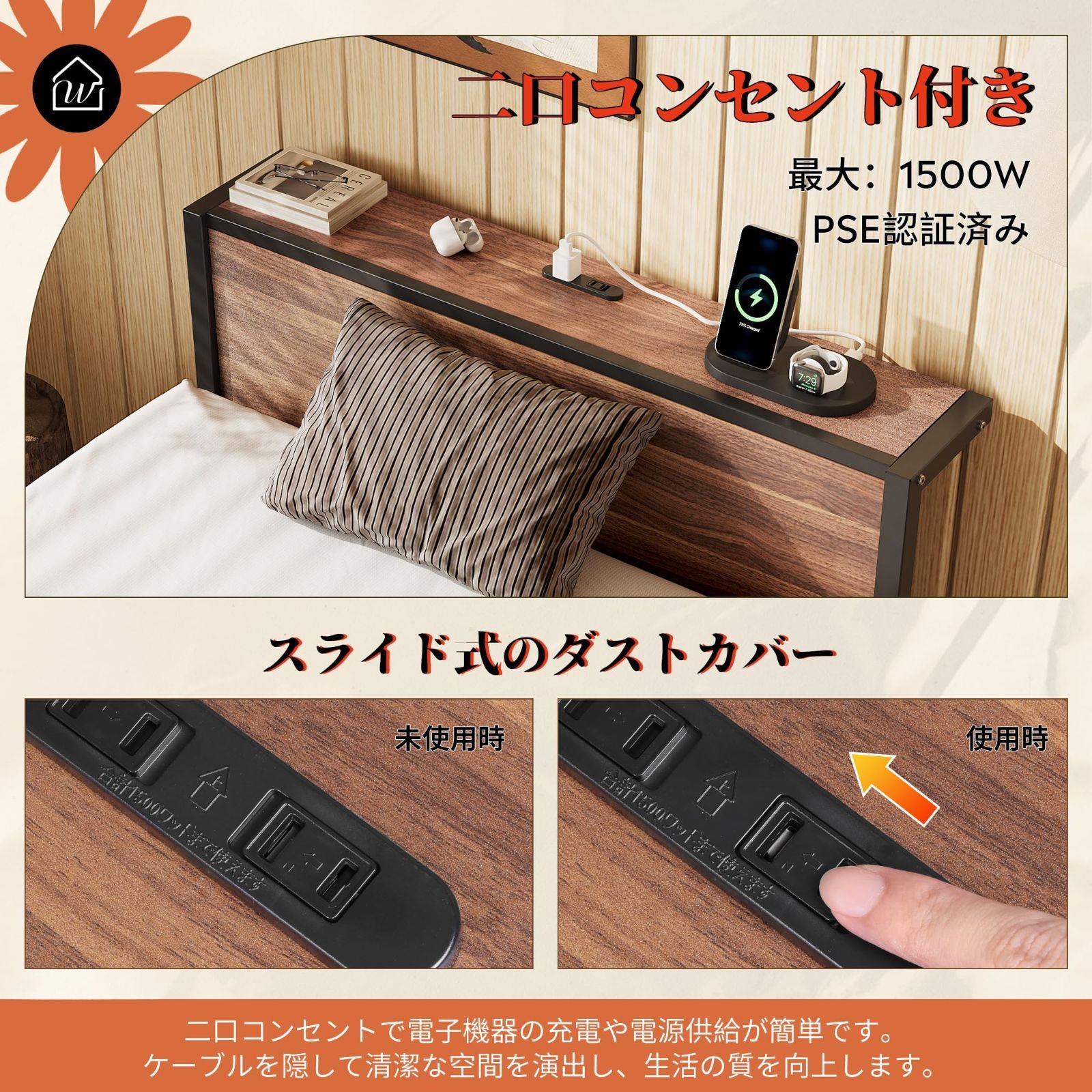生活家電 在庫処分 カビ防止 ベッド下収納 収納付き 耐荷重250kg スチールベッド セミダブル ハイタイプ すのこベッド 2口コンセント ベッドフレーム単品 宮棚付き ベッドフレーム ウォールナット×ブラック WLIVE