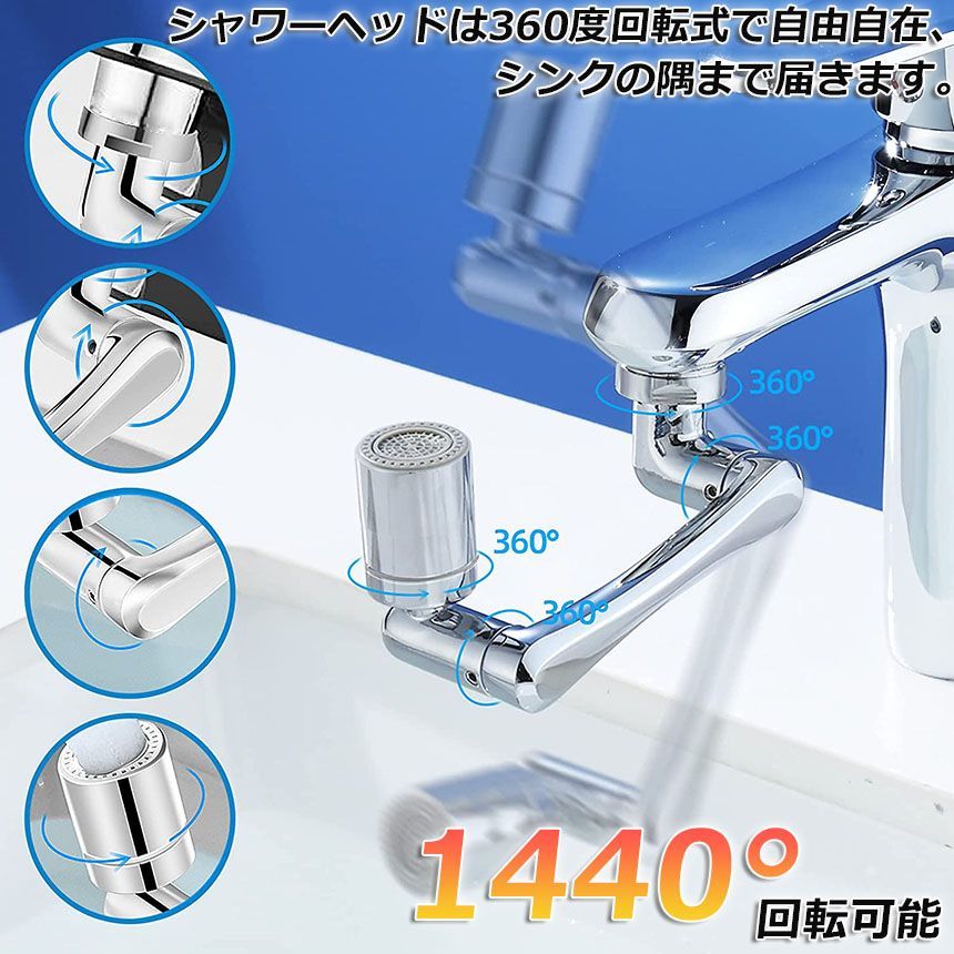 新品未使用　lLIXIL キッチンシャワーヘッド水栓 蛇口シャワー キッチン蛇口 3個セット キッチンシャワーヘッド