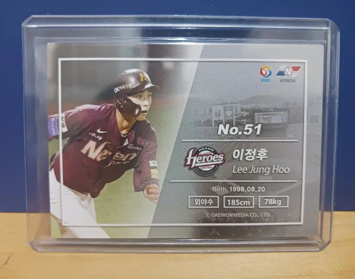 kbo 李政厚（イ・ジョンフ） 着用 ジャージ カード 【公式通販】