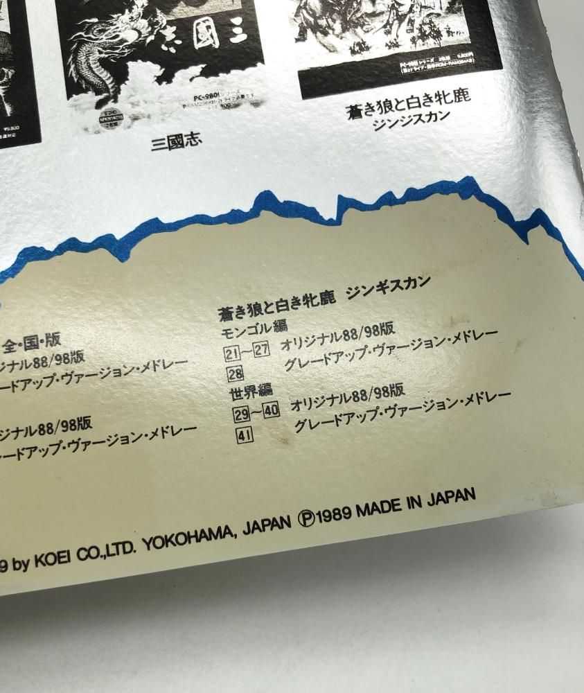 ポイント交換限定】【100P】ポイントで投票！モンストえらべるT