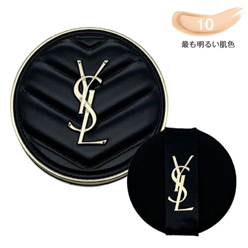 【新品 おまけ付き】 YSL 10 アンクル ド ポー ルクションN 14g イヴサンローラン YSL アンクル ド ポー ル クッション N 14g #10