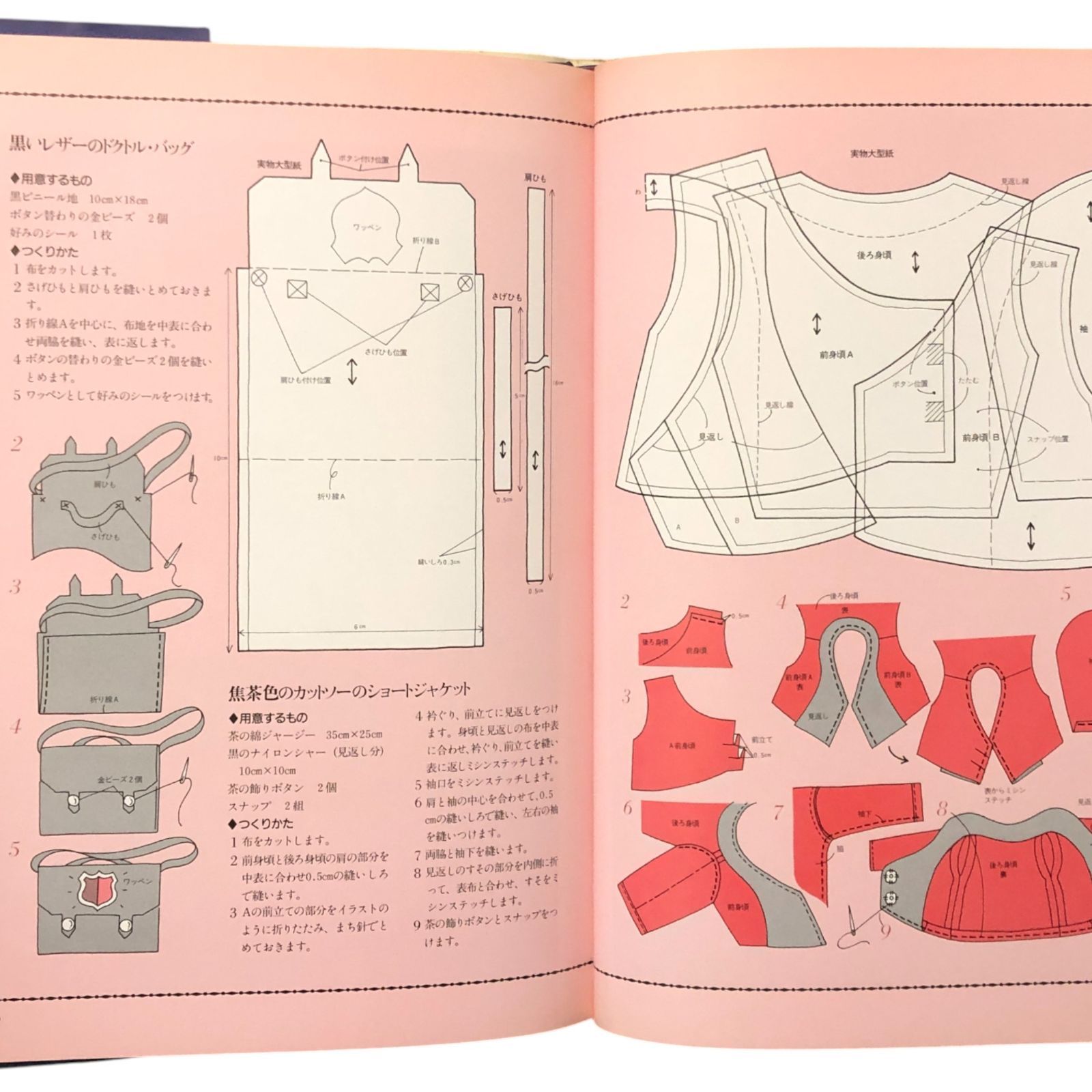 中野裕通 講談社