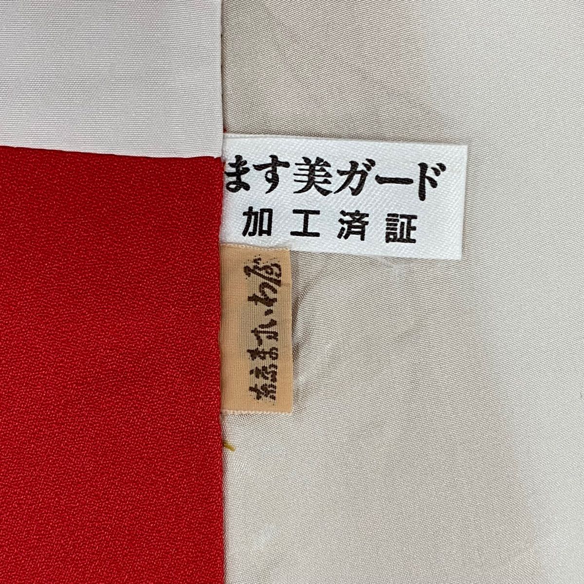 ぼかし 山吹茶色