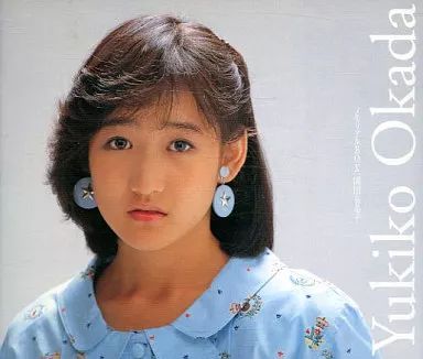 中古】邦楽CD 岡田有希子 / メモリアルBOX - メルカリ