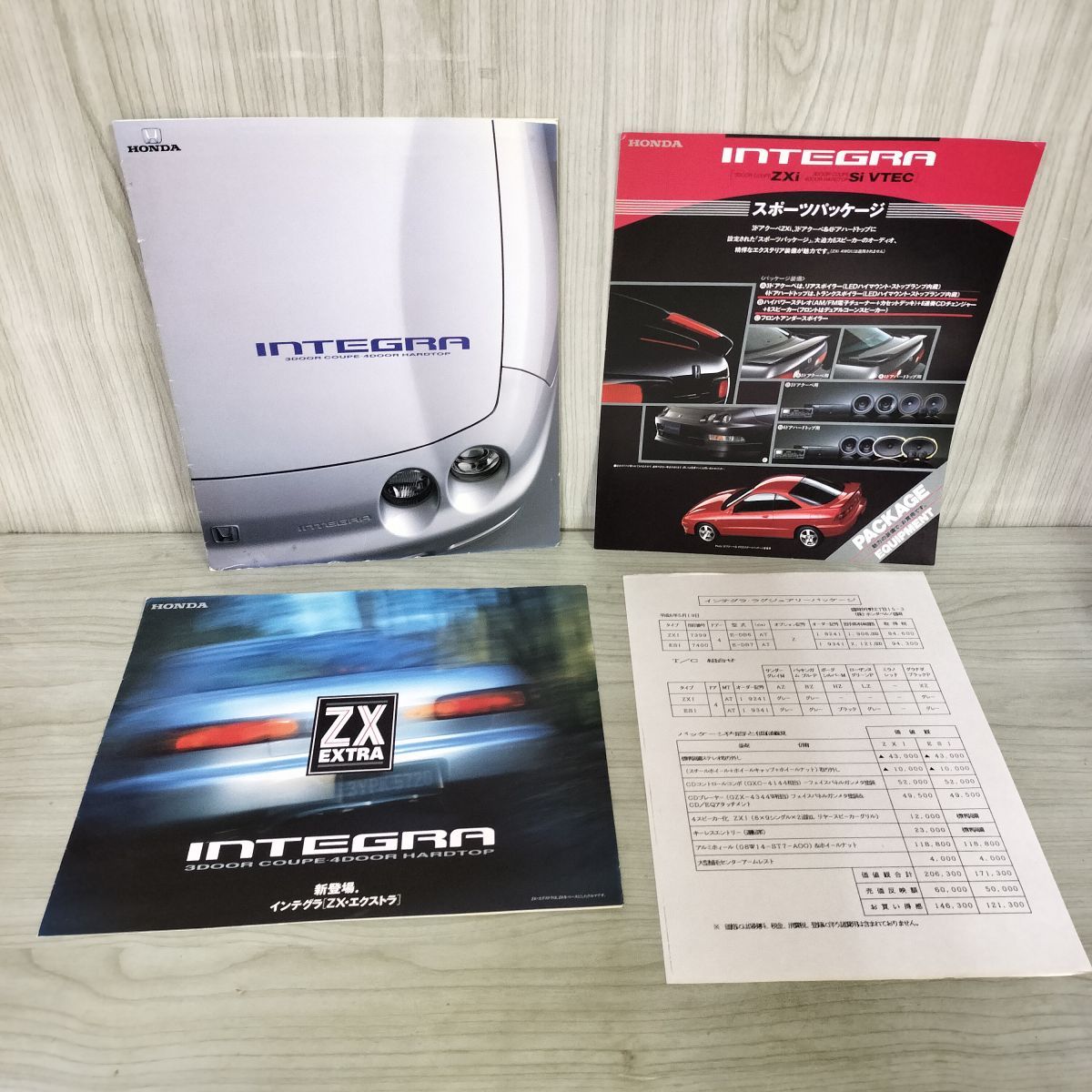 たいが出品 カタログのみ】 HONDA INTEGRA ホンダ インテグラ 260048 - メルカリ