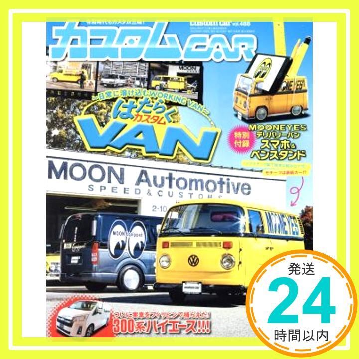 無言購入歓迎です！ ツノ付き☆自称大悪魔ZIPパーカー | VOLCAN&APHRODITE