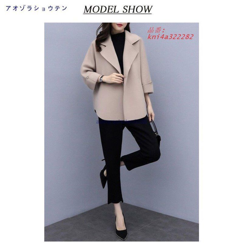 セットアップ レディース 冬 パンツ ラシャコート パンツセット パンツスーツ 九分袖 ツーピース 上下セット セット 無地 九分丈パンツ 通勤 kni4a322282