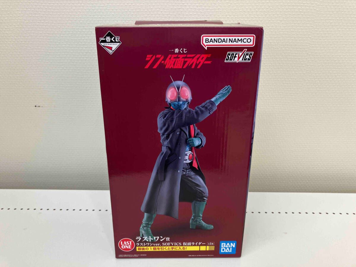 一番くじ シン・仮面ライダー ラストワン賞 ラストワンver. SOFVICS ラストワン賞 仮面ライダー ラストワンver. SOFVICS 一番くじ