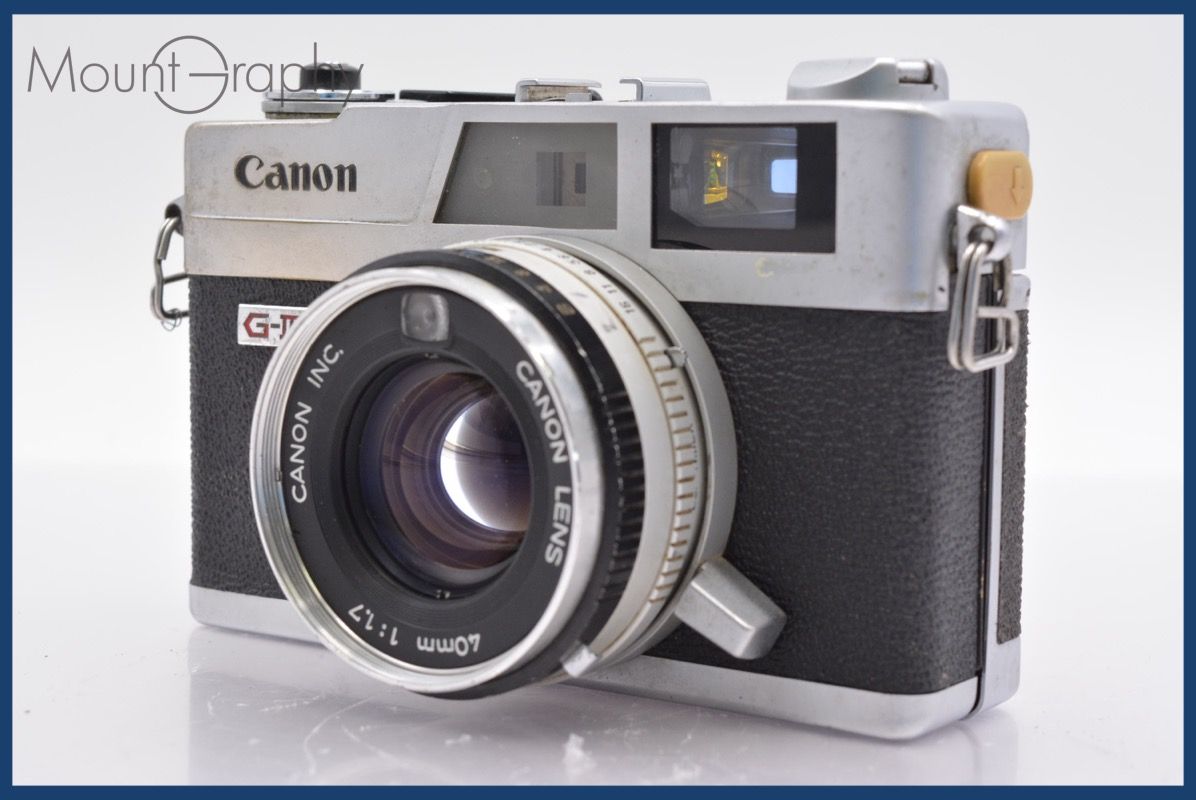 柿鍋島様式 濁手 色絵 染錦梅花に人物文木の葉形 5枚