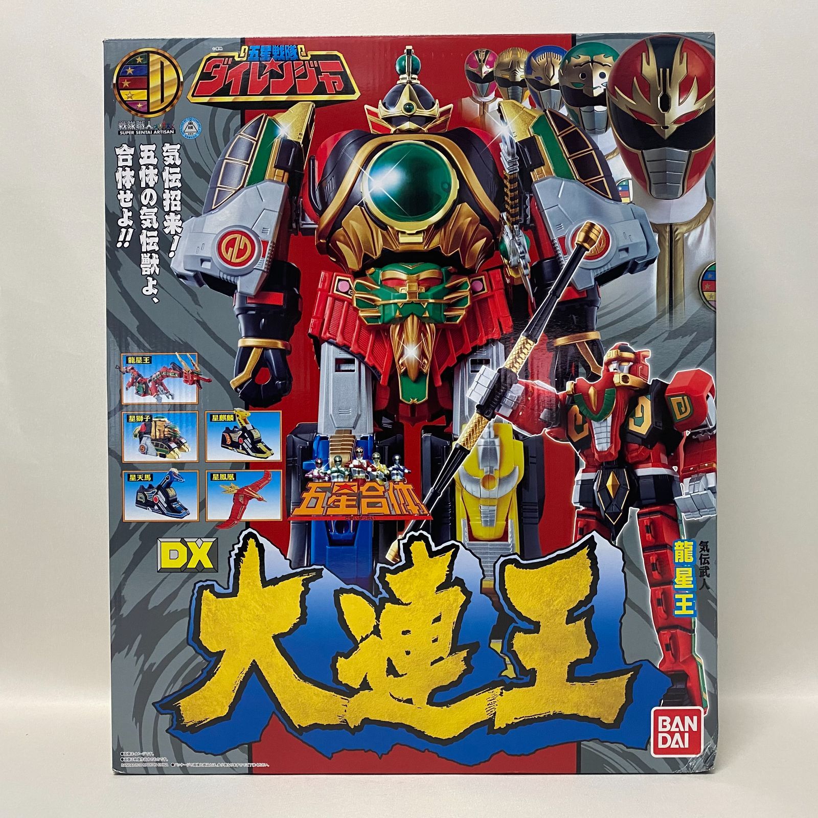 浜館44-730 五星戦隊ダイレンジャー 五星合体 DX大連王