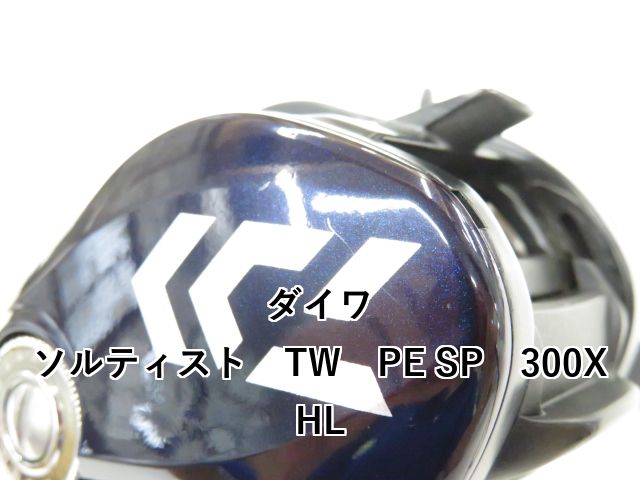 300XHL 01-8109230022