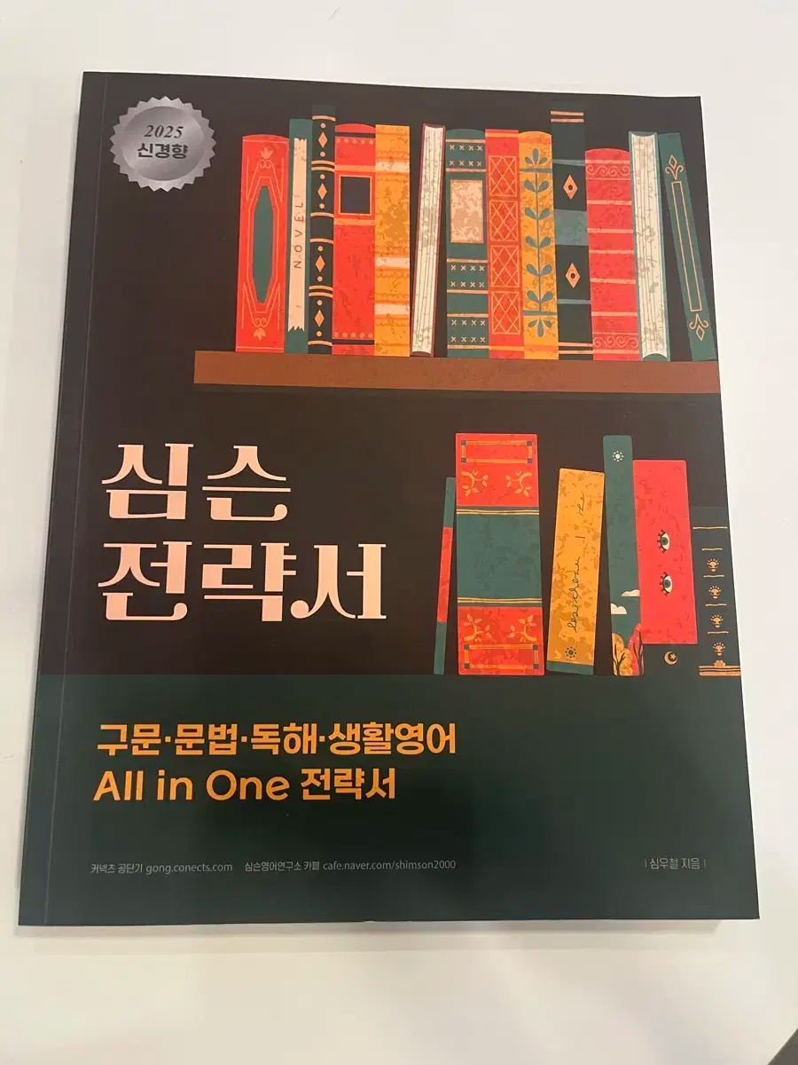 中古】 目で見る豊田・加茂の100年 豊田市・西加茂郡・東加茂郡