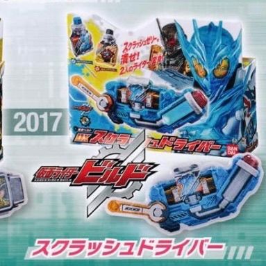 ガチャ 仮面ライダー 変身ベルトピンズコレクション コンプリートセット まとめ売 仮面ライダーシリーズ 変身ベルトピンズコレクション07