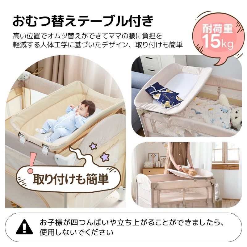 誕生日プレゼントに最適 幼児用ベビーサークル