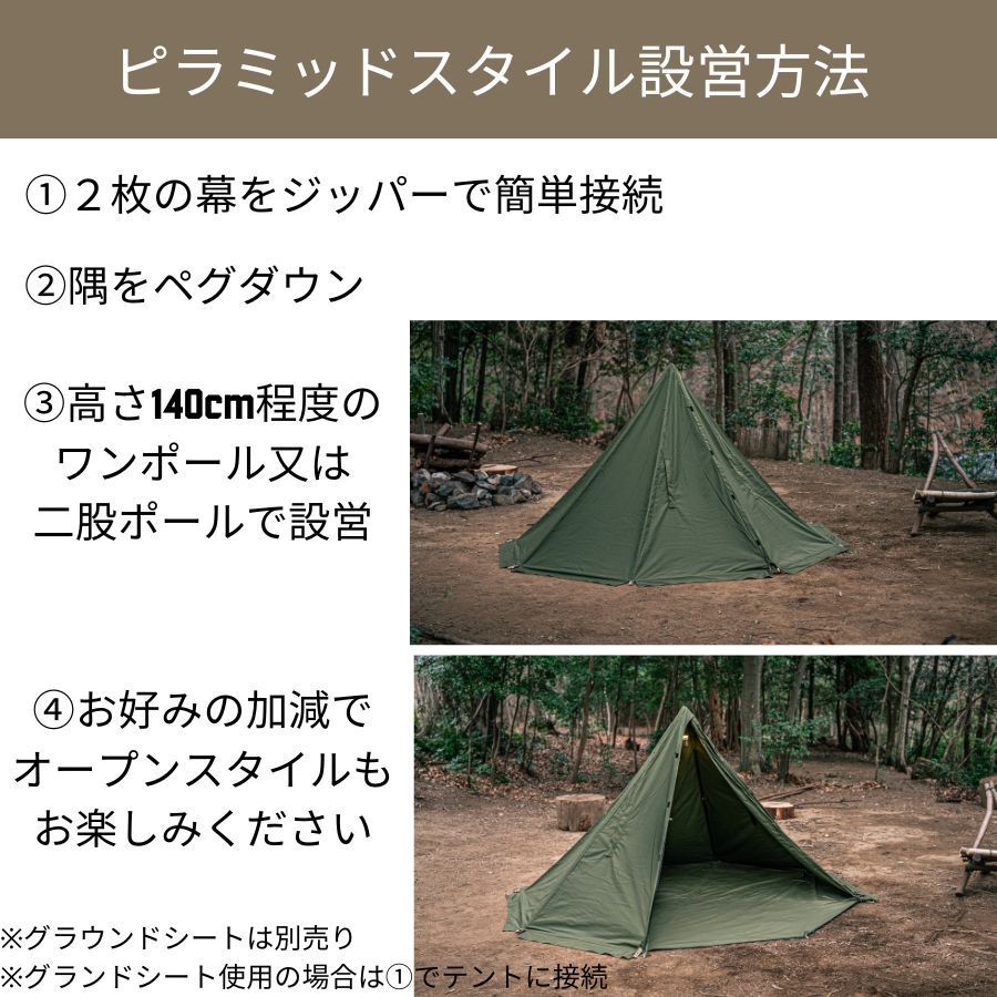 CAMPLUS】ミリタリースタイルテント フル ソロテント ワンポール