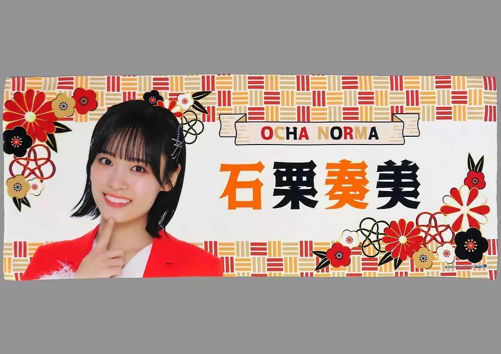 タオル・手ぬぐい(女性)　出演者集合 マイクロファイバータオル 「Hello! Project 2013 SUMMER COOL HELLO!～ソレゾーレ!～ ～マゼコーゼ!～」 ハロガチャ 3等 中古】タオル・手ぬぐい(女性) 出演者集合 マイクロファイバー
