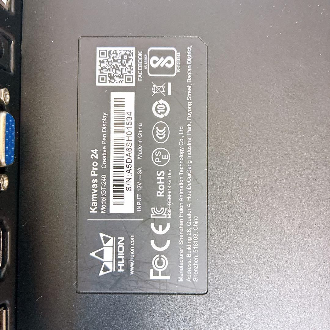 HUION KAMVAS Pro 24 本体 通電 のみ その他未チェック USTAUSTRALIA_COM_AU