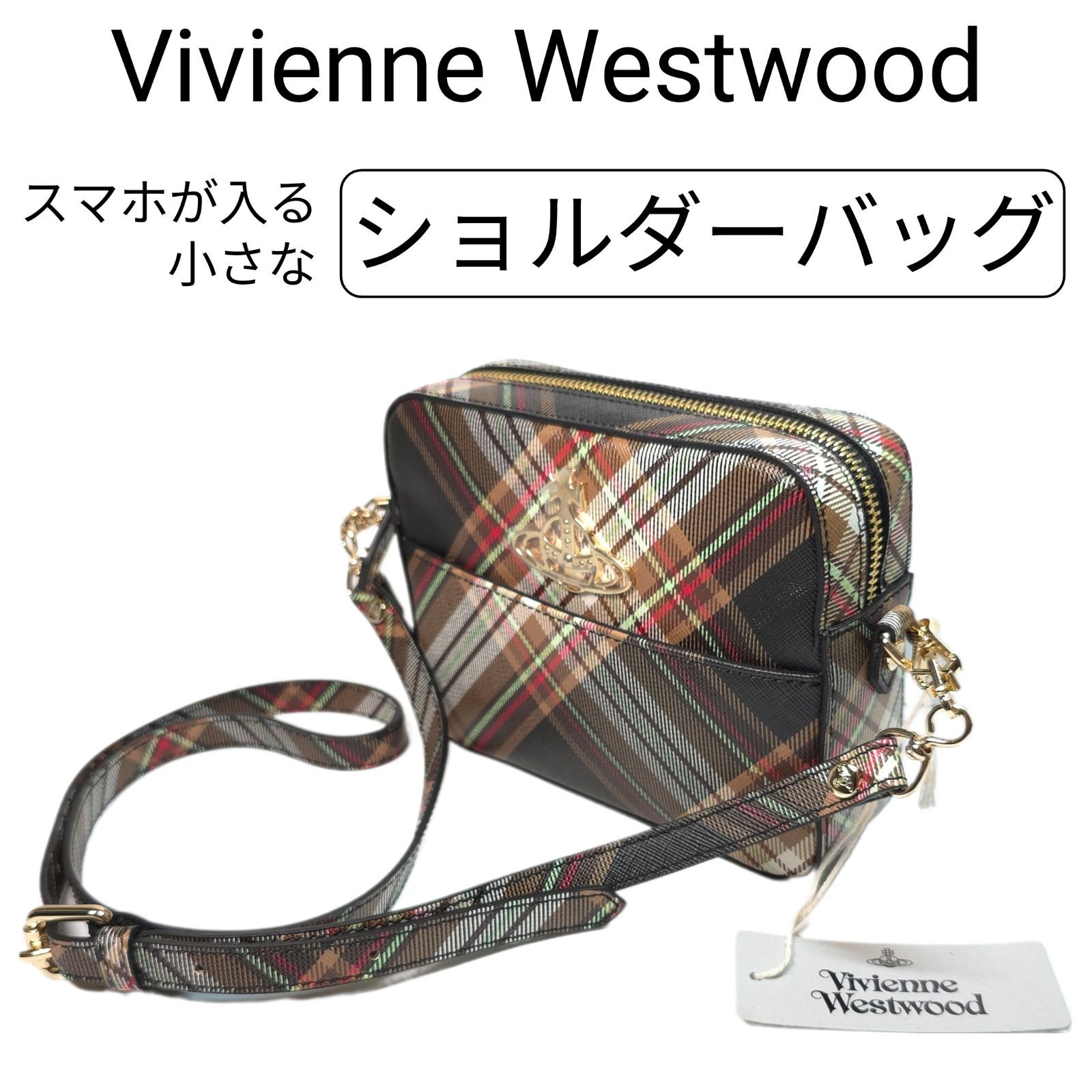 美品✨VivienneWestwoodショルダーバッグ スエード ブラウン Vivienneブラウン スエード ショルダーバッグ 楽天市場