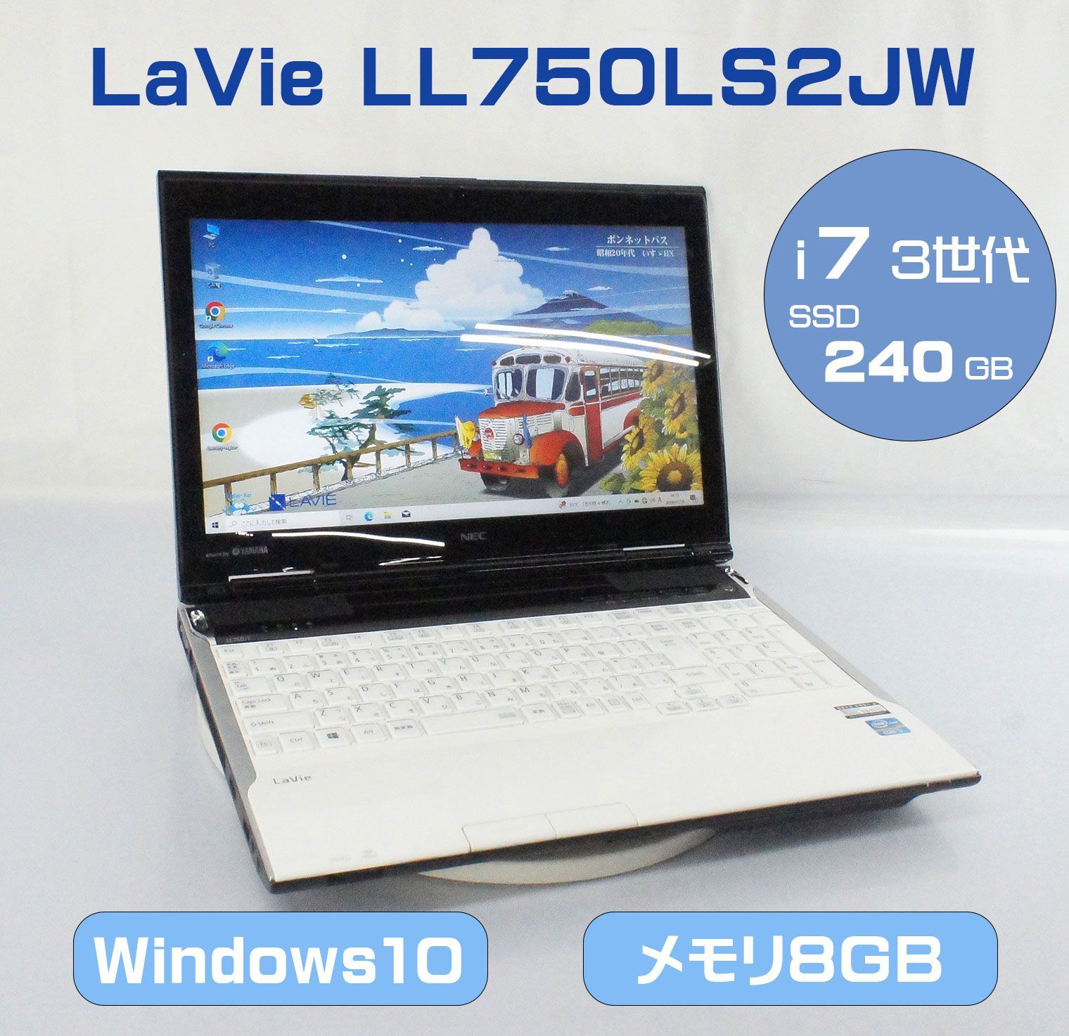 NEC 15.6