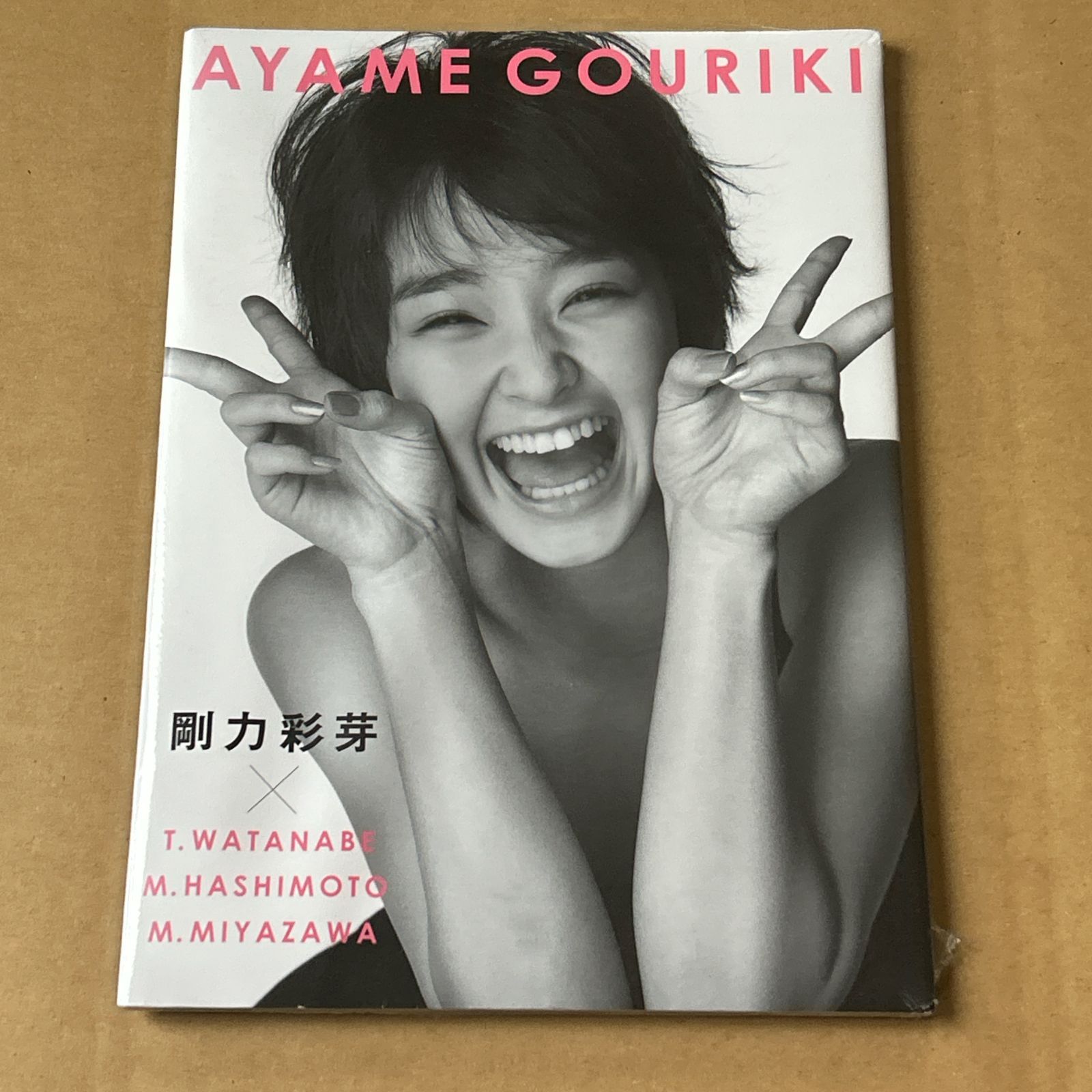 【送料無料】剛力彩芽さん掲載ページ（ポスターサイズ）#4612 送料無料】剛力彩芽さん掲載ページ（ポスターサイズ）#4612