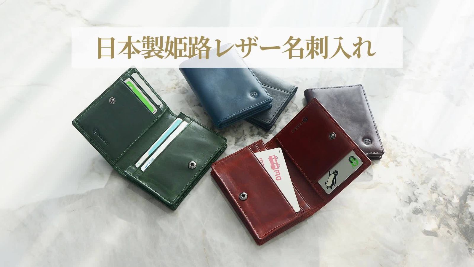 6ポケット 最大60枚収納