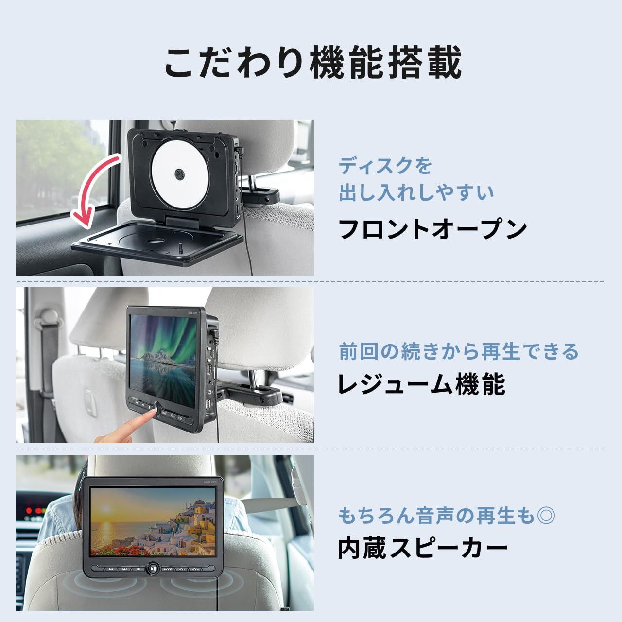 サンワダイレクト ヘッドレストモニター 後部座席 10.1インチ 親機のみ 