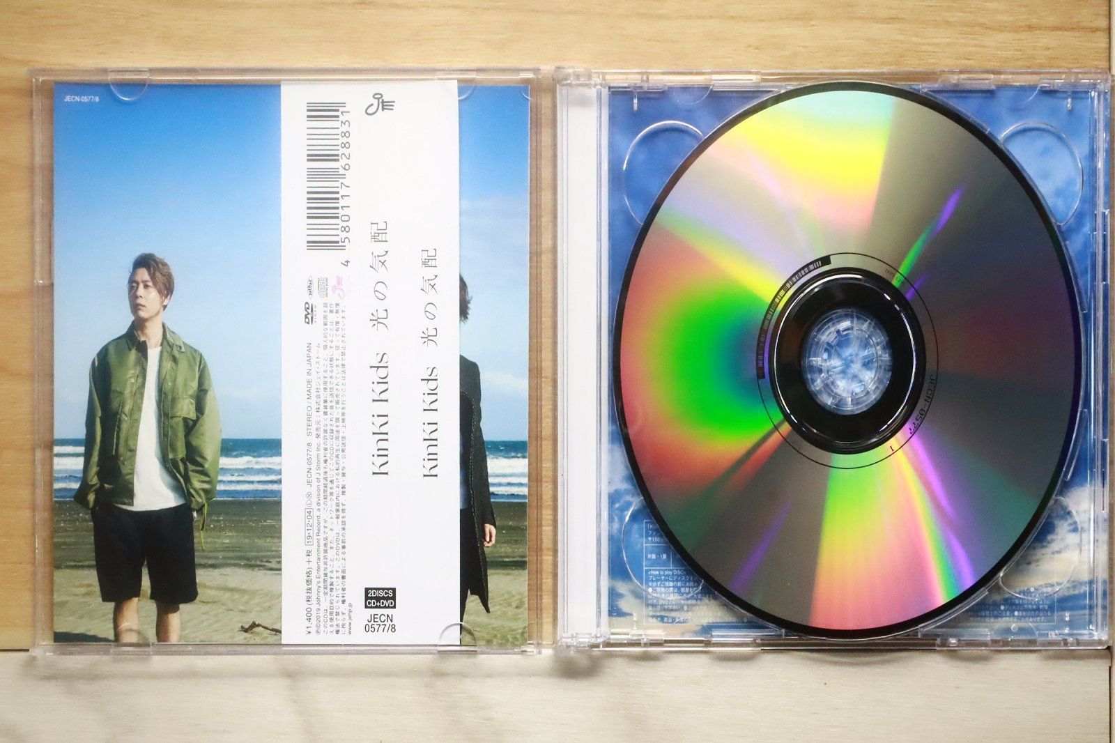 激レア KinKi Kids 非売品 プロモ盤 CD 5枚セット 17th Album「P album」先着特典「original PaPer bag」デザインを公開