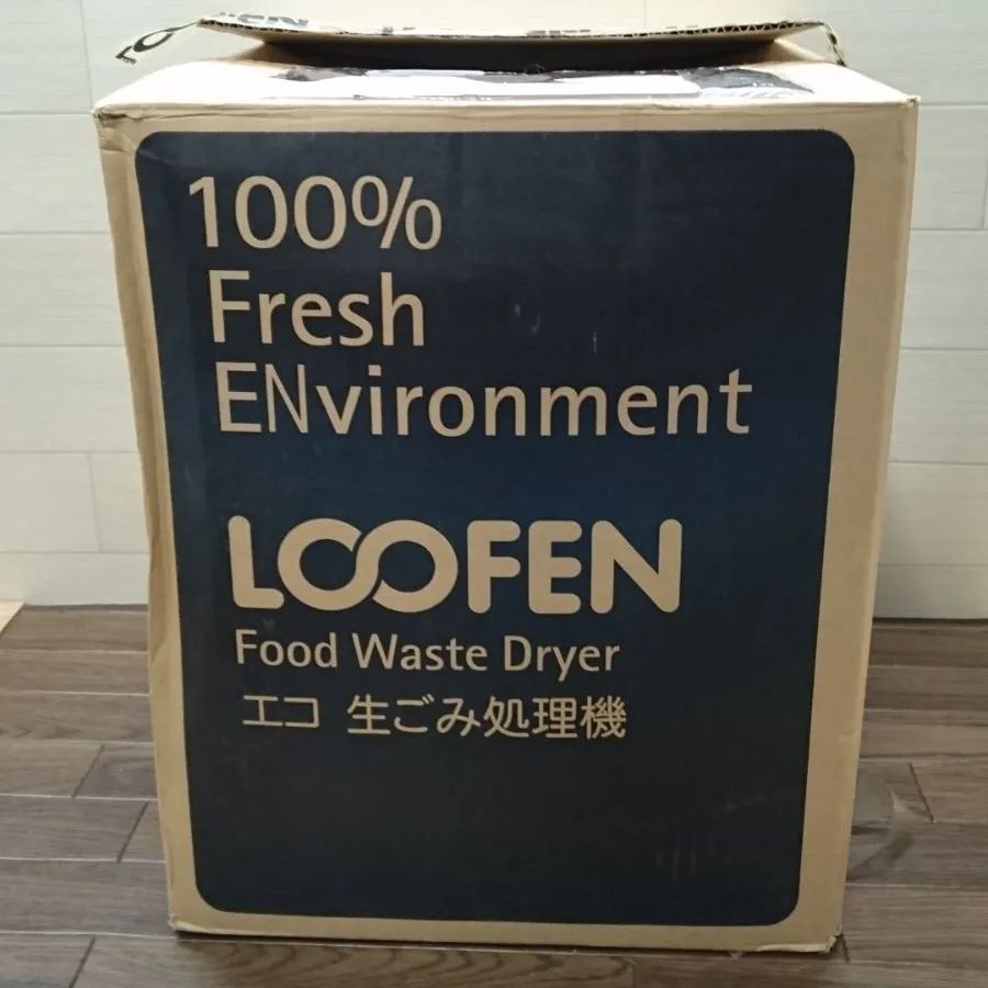 ルーフェン LOOFEN エコ生ゴミ処理機 LF-07 未使用・保管品 - メルカリ