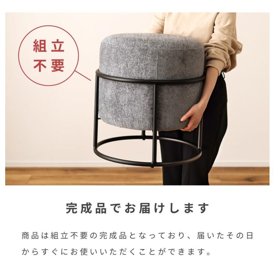 本物 スツール おしゃれ 丸 円形 円柱 スタッキング 積み重ね 来客用