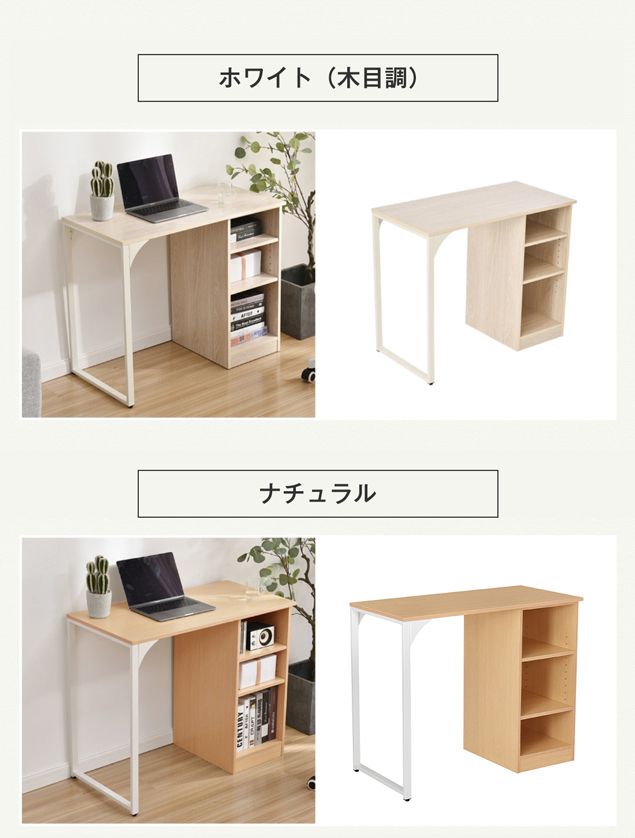 アジャスター付き