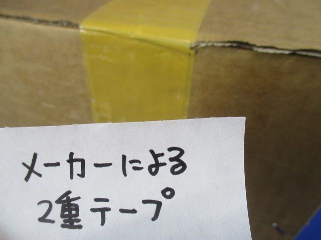 ライン標準吹出チャンバ