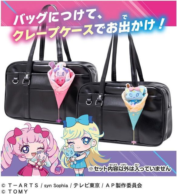 ひみつのアイプリ ぬいぐるみとカードまとめ売り ぬいぐるみ