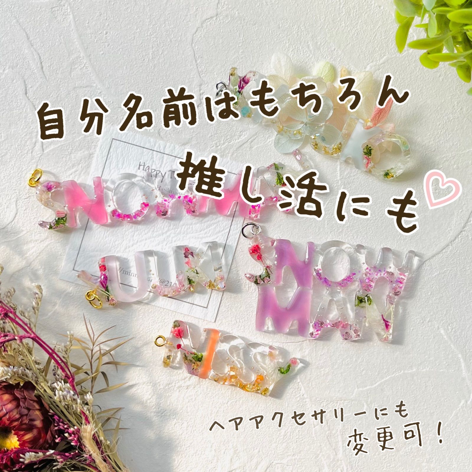 ベビーヘアクリップL 刺繍×フラワー (ヘアゴム変更可‼️)【オーダーメイド】 ベビーヘアクリップL 刺繍×フラワー (ヘアゴム変更可