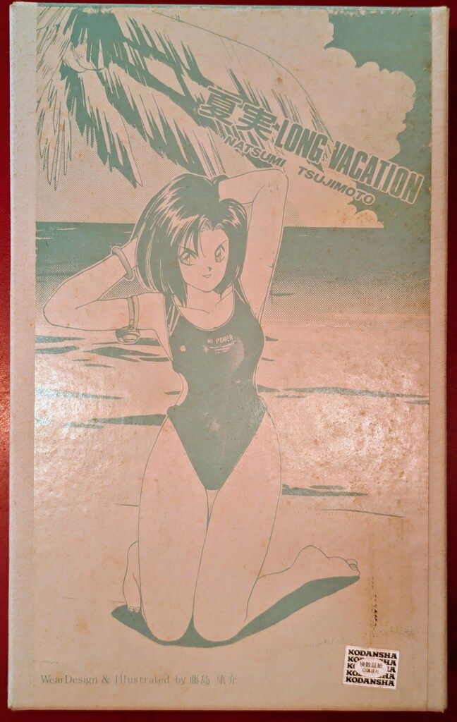 感謝価格 SALE 限定生地 ユキエモン 20cmファスナーダーツマチポーチ