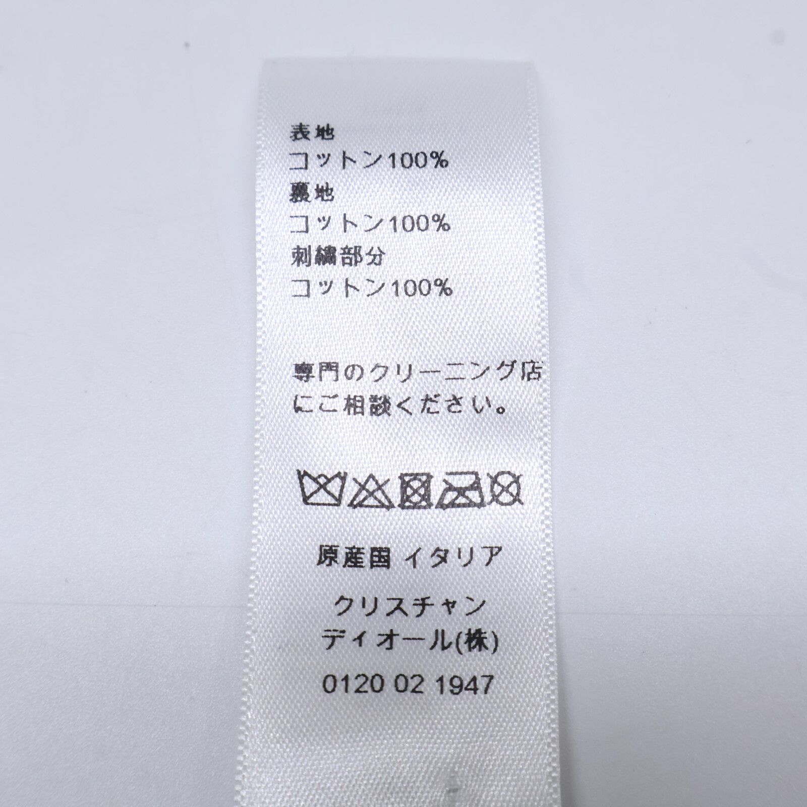 オブリーク