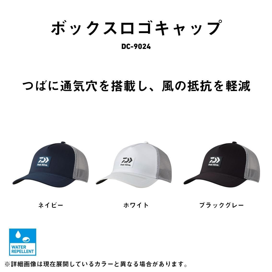 ボックスロゴキャップ