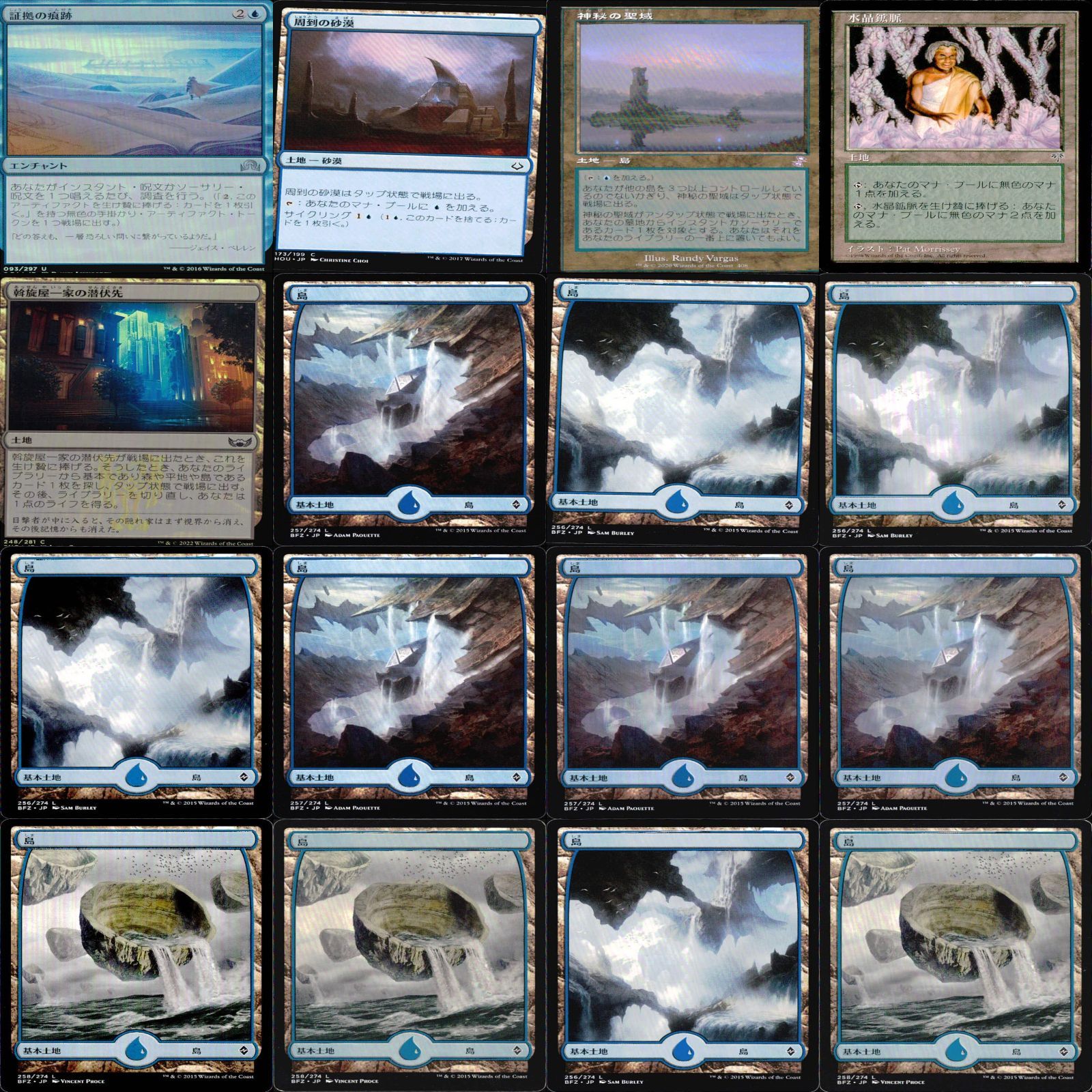 青緑 暗号動物学者、ローニス 統率者戦デッキ EDH ブラケット2 100枚