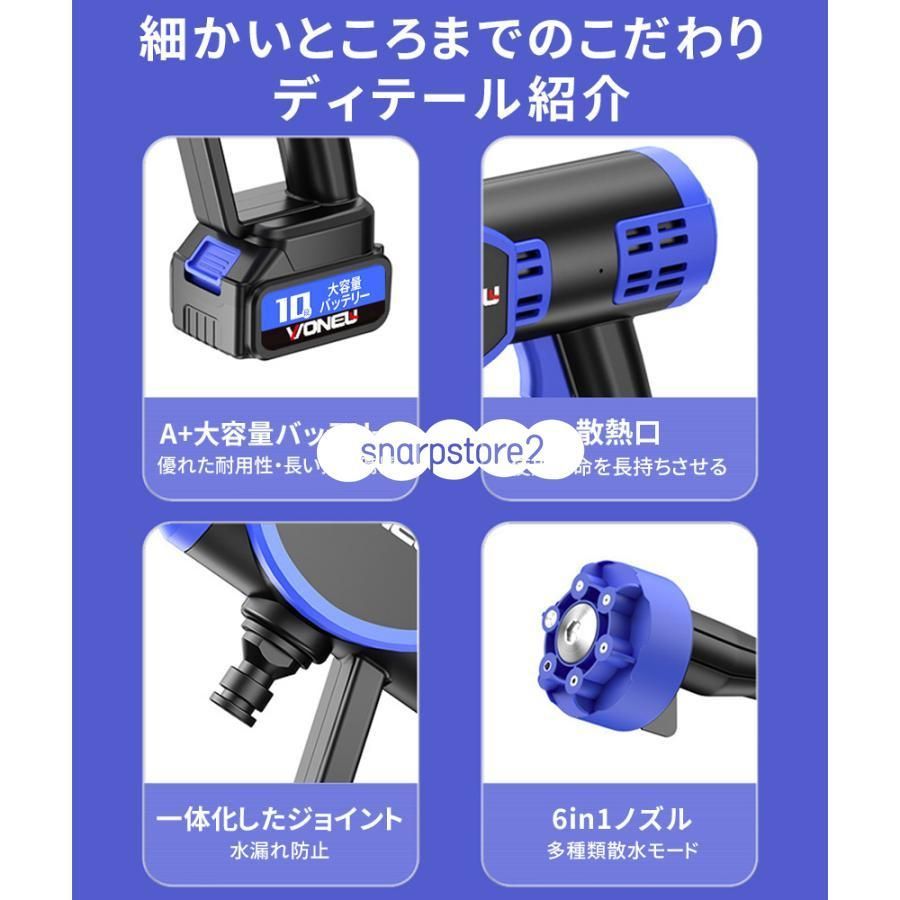 強力な噴射 8-10M
