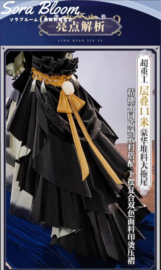 三分妄想 シエル